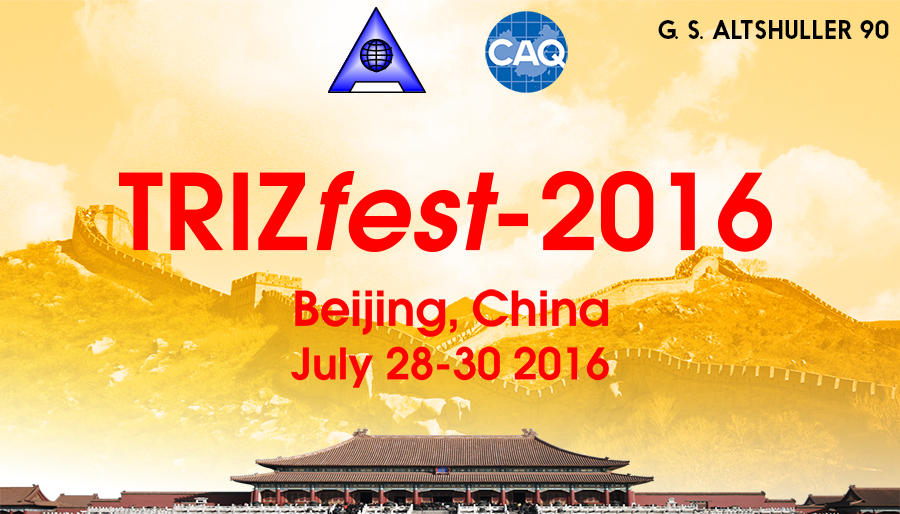 TRIZfest-2016 in Beijing